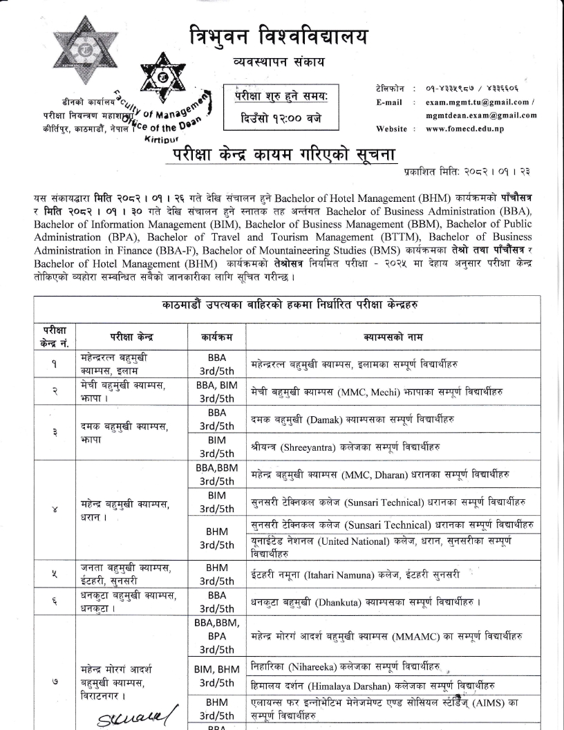 BBM_3rd_and_5th_Sem_exam_center_2082_2025_0001_001.jpg