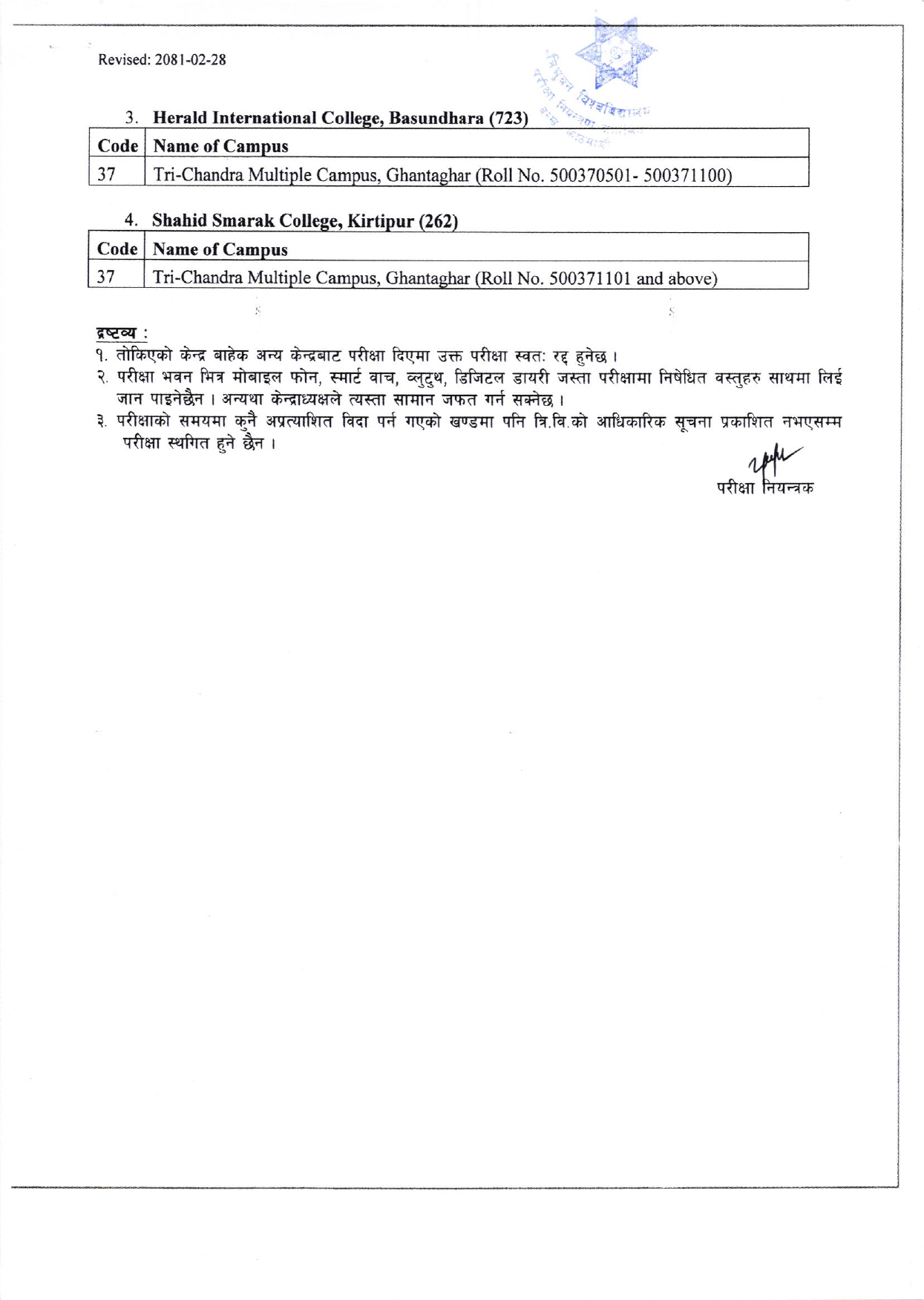 BSC_micro_center_page-0002.jpg