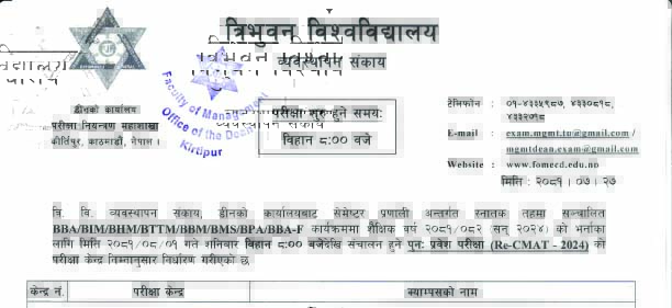 Center_for_BCA_Re_CMAT_20241_copy.jpg