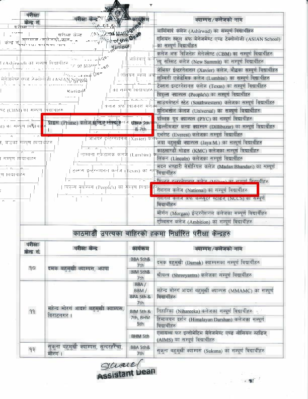 Center_for_Bachelor_5th_and_7th_Sem_2024_00024_copy.jpg