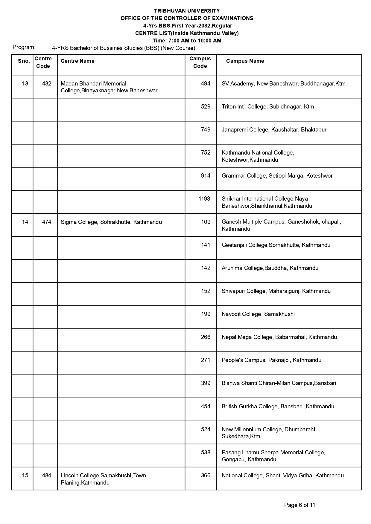 bbs_1st_exam_center_2082_page-0001.jpg