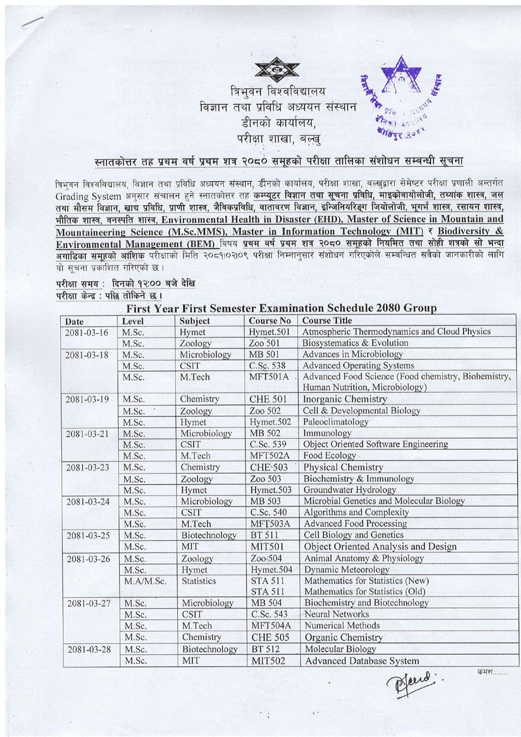 m.sc_revised_routine_page-0001.jpg